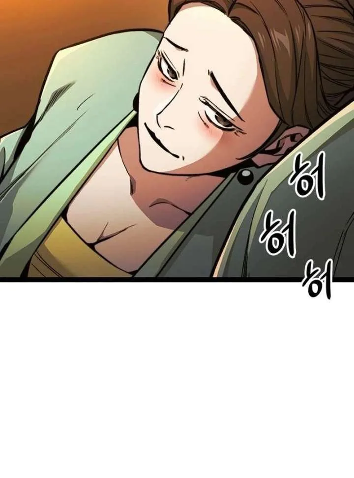 The Supreme Martial Academy Chapter 8 page 109