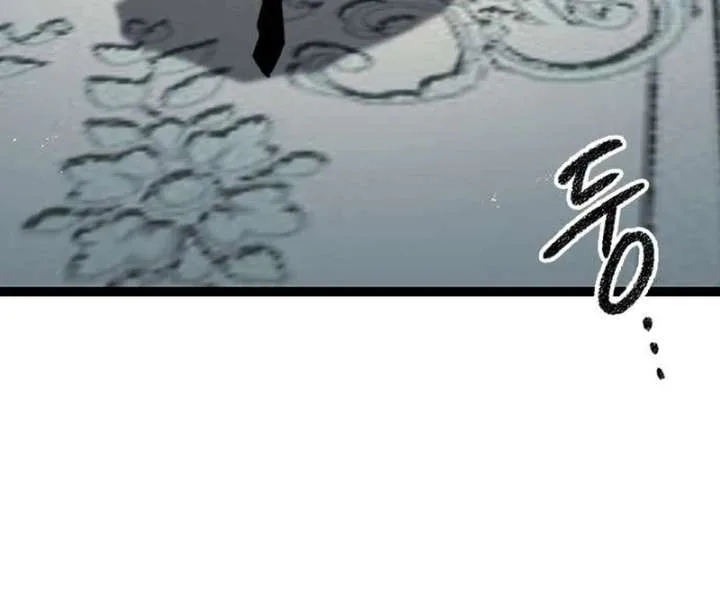 The Supreme Martial Academy Chapter 8 page 124