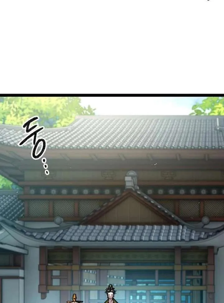 The Supreme Martial Academy Chapter 8 page 122