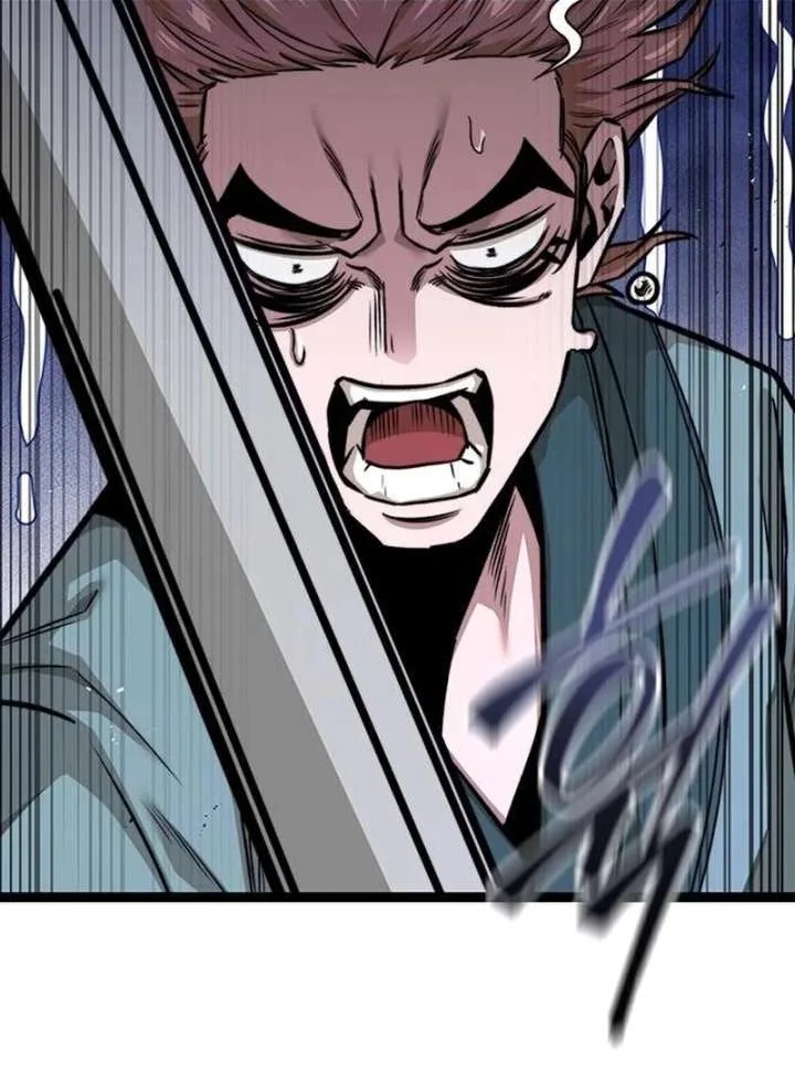 The Supreme Martial Academy Chapter 8 page 136