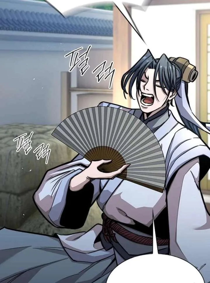 The Supreme Martial Academy Chapter 8 page 134