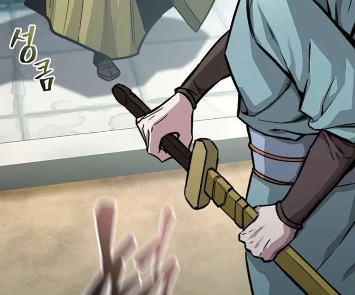 The Supreme Martial Academy Chapter 8 page 149