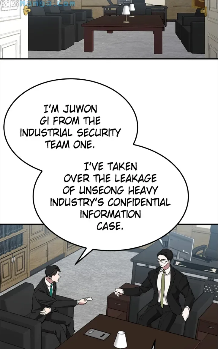 The Team Leader is Tired of Being A Newlywed Chapter 8 page 3