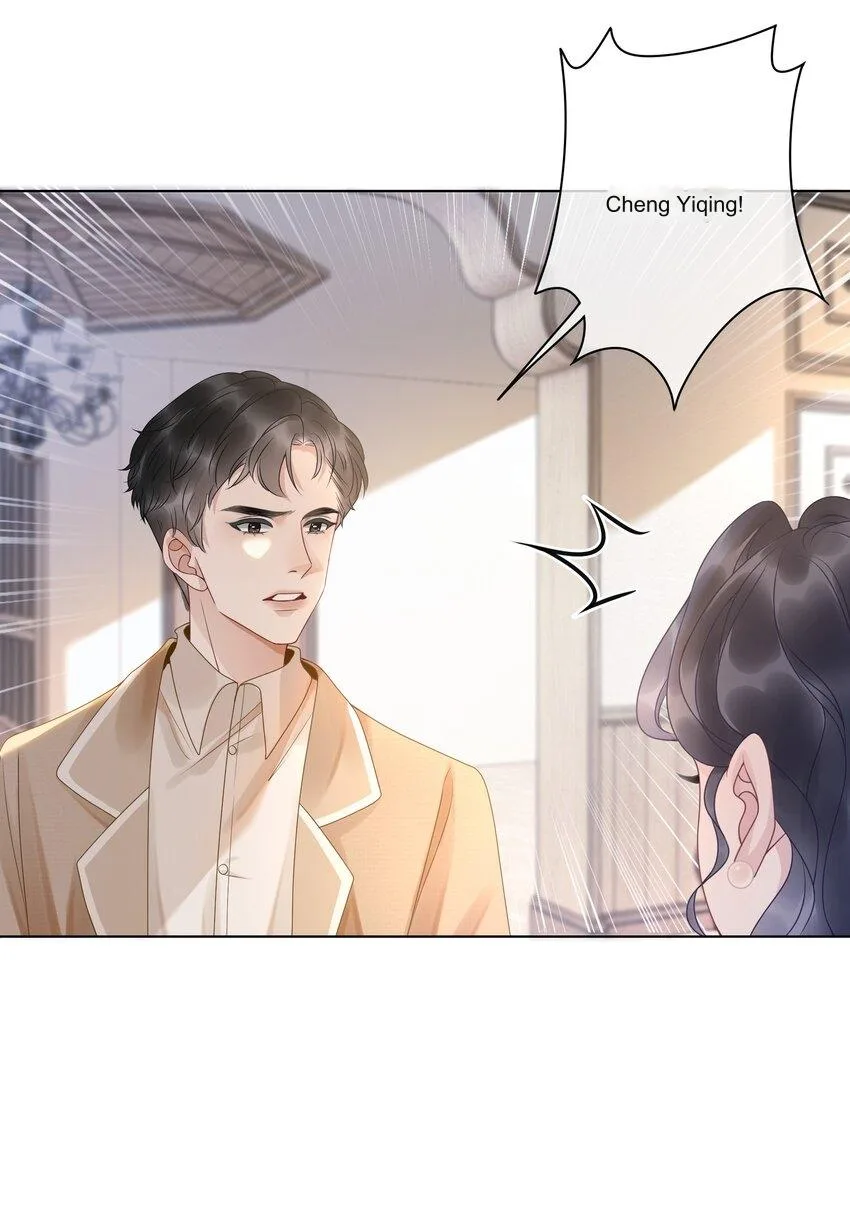 The Supporting Girl Who Transmigrated Into the Book Only Wants to Be a Salted Fish Chapter 9 page 26