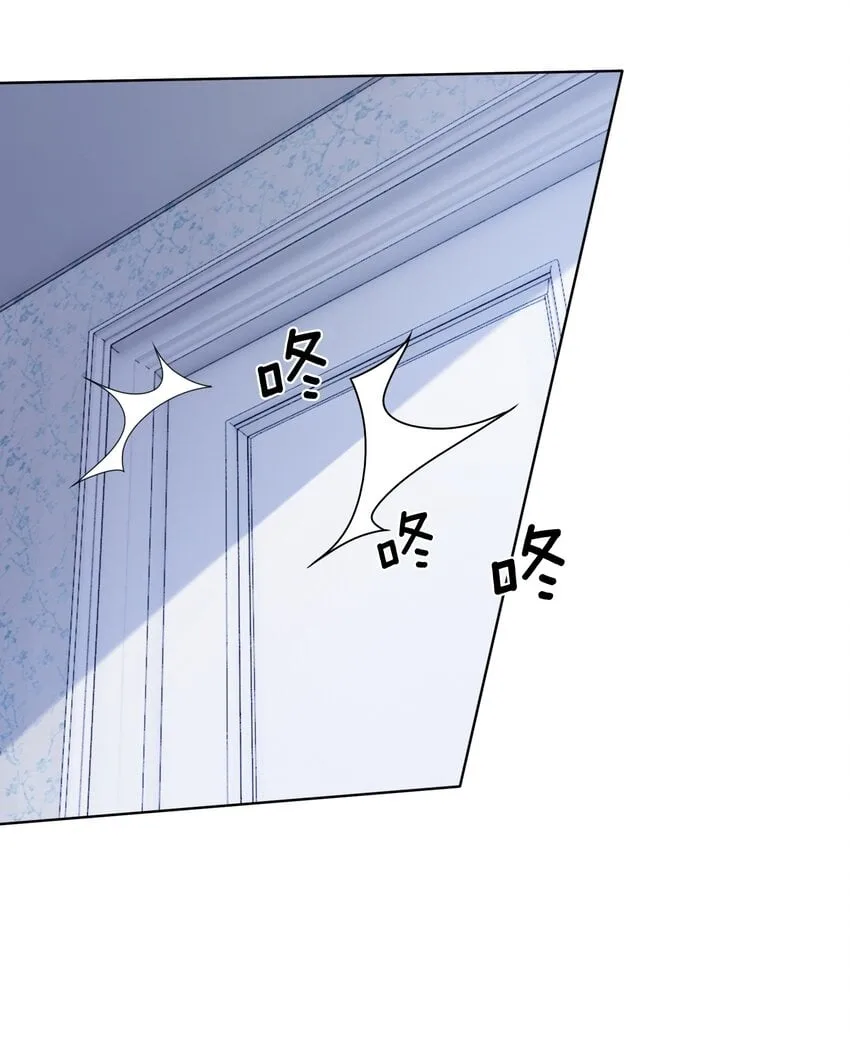 The Supporting Girl Who Transmigrated Into the Book Only Wants to Be a Salted Fish Chapter 9 page 43