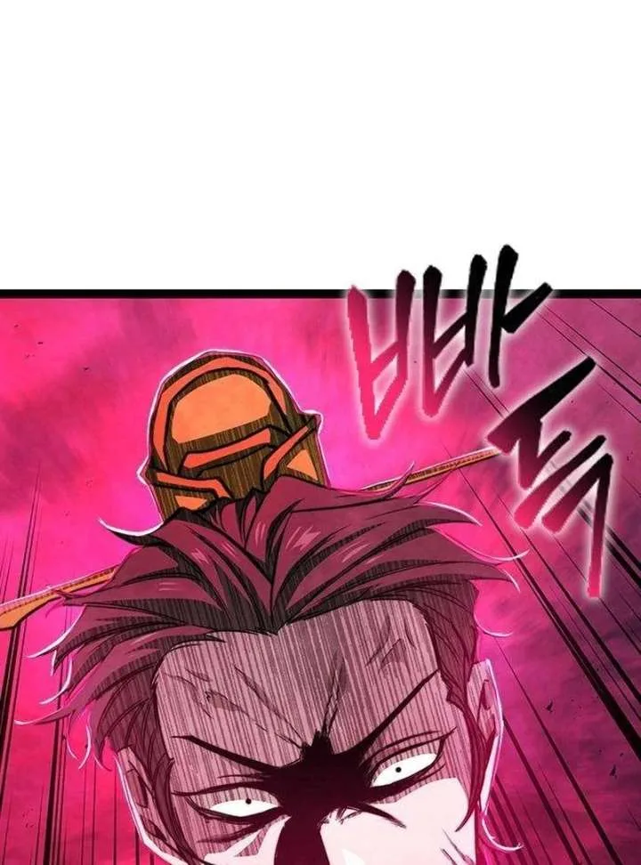 The Supreme Martial Academy Chapter 9 page 32