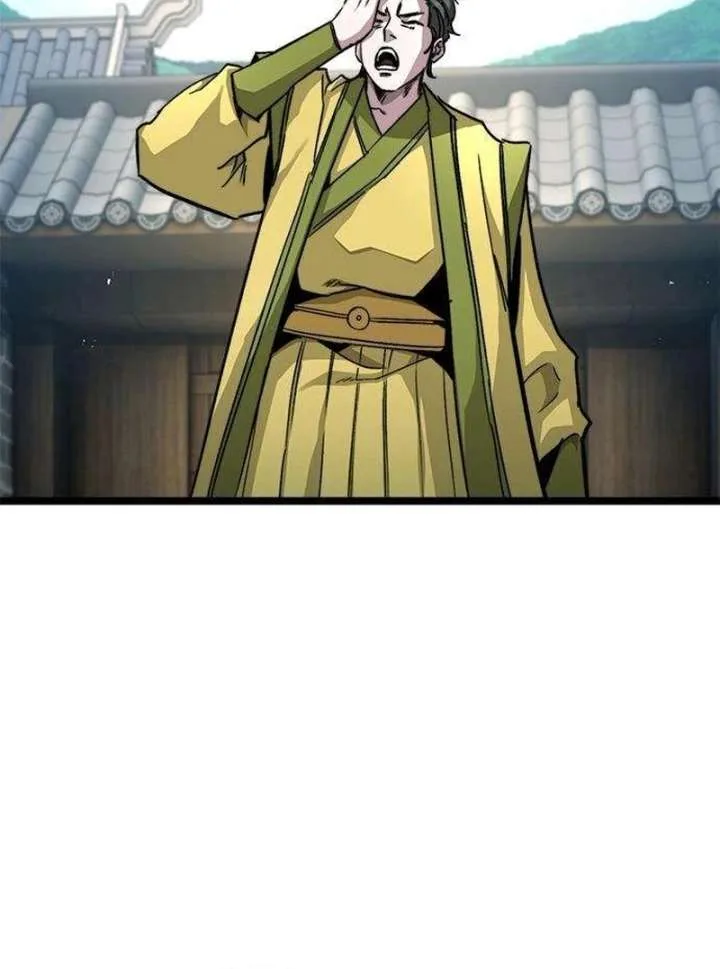 The Supreme Martial Academy Chapter 9 page 37