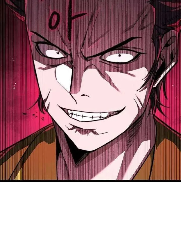 The Supreme Martial Academy Chapter 9 page 69
