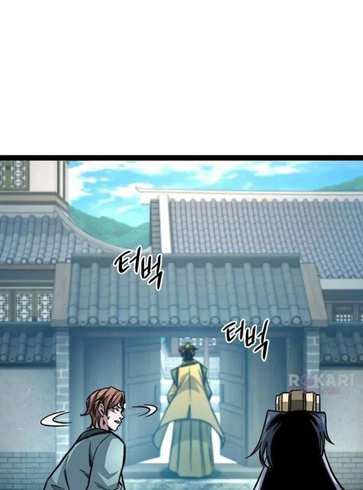 The Supreme Martial Academy Chapter 9 page 70