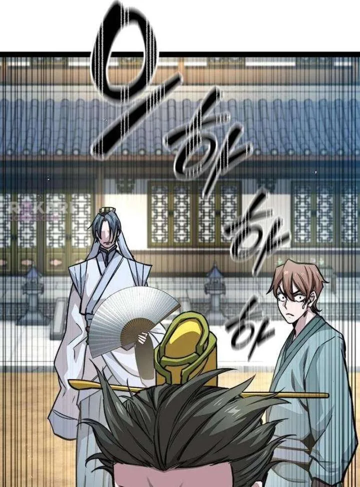 The Supreme Martial Academy Chapter 9 page 67