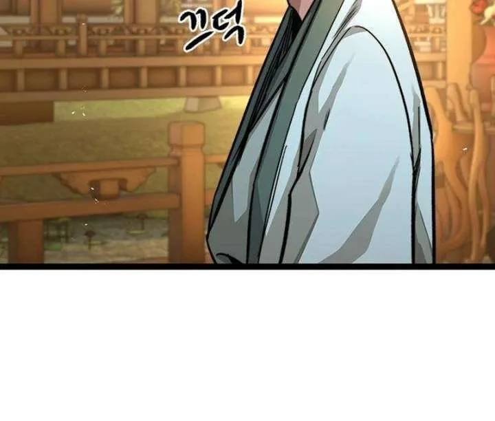 The Supreme Martial Academy Chapter 9 page 132