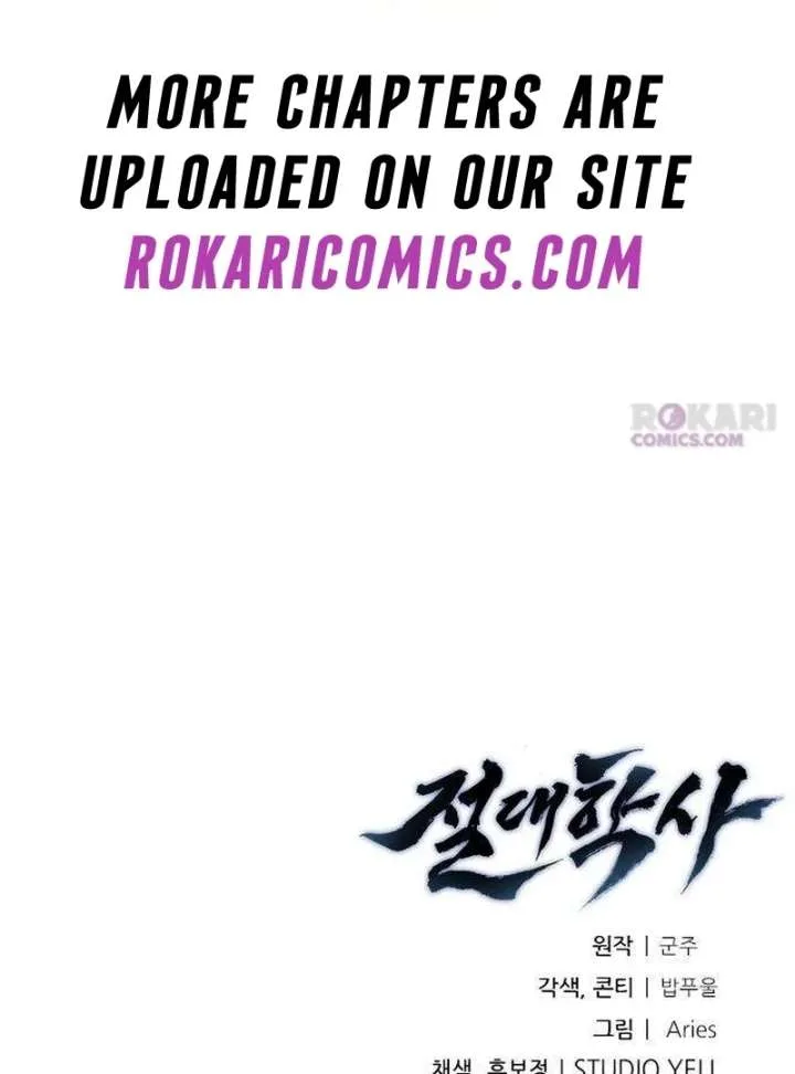 The Supreme Martial Academy Chapter 9 page 196