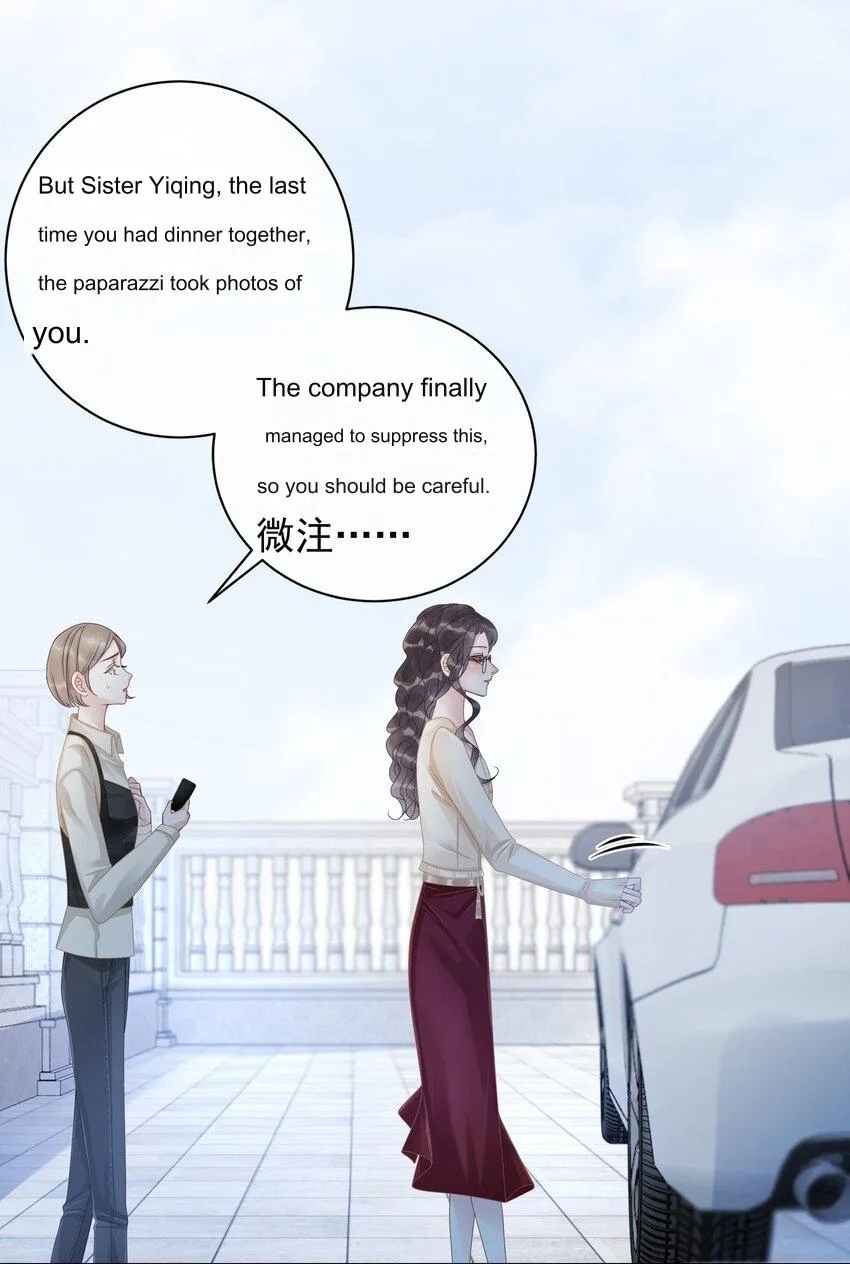 The Supporting Girl Who Transmigrated Into the Book Only Wants to Be a Salted Fish Chapter 10 page 6