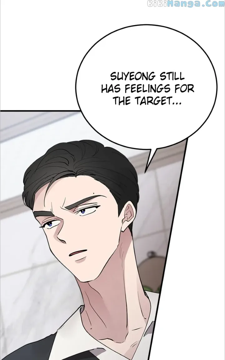 The Team Leader is Tired of Being A Newlywed Chapter 10 page 98
