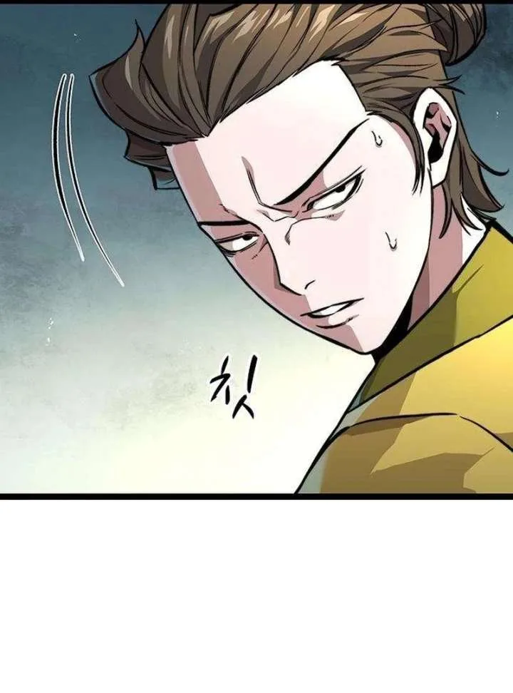 The Supreme Martial Academy Chapter 11 page 21