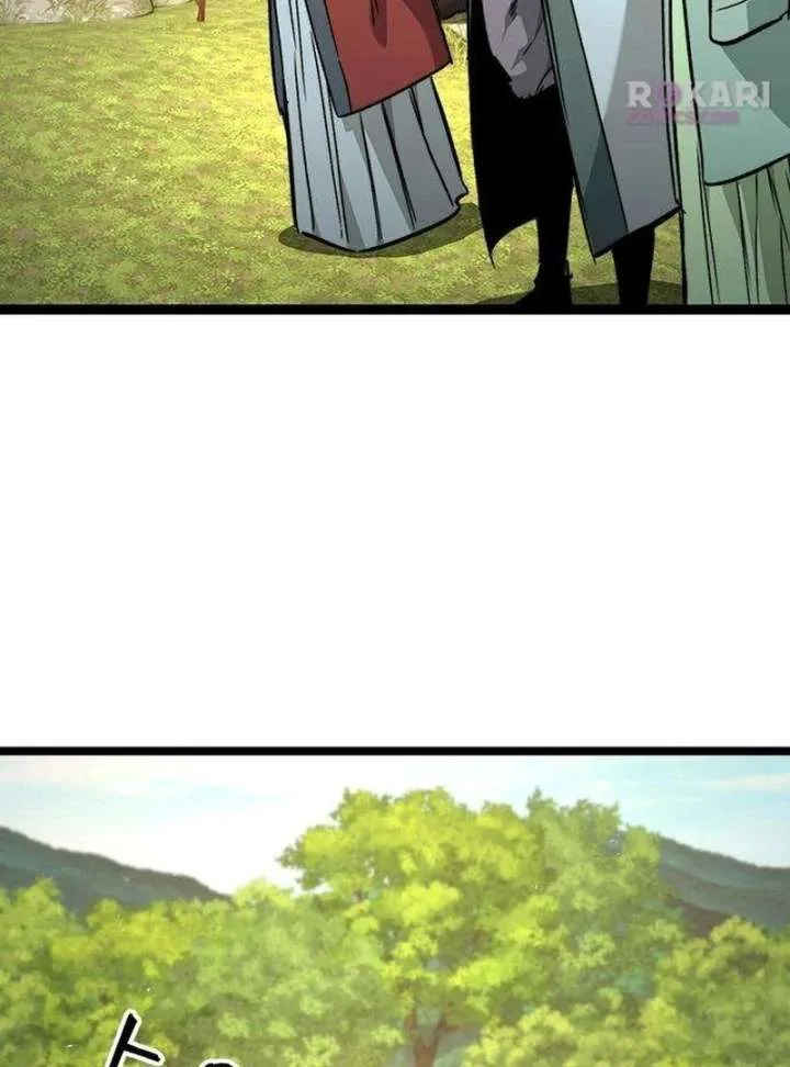 The Supreme Martial Academy Chapter 11 page 72