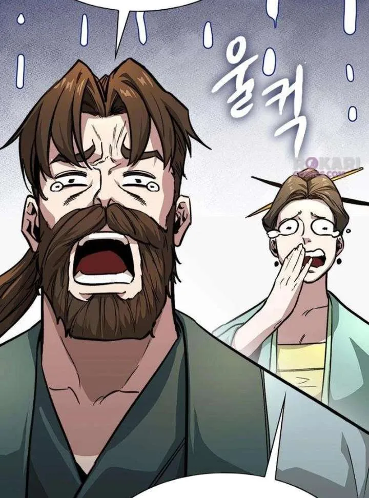 The Supreme Martial Academy Chapter 11 page 104