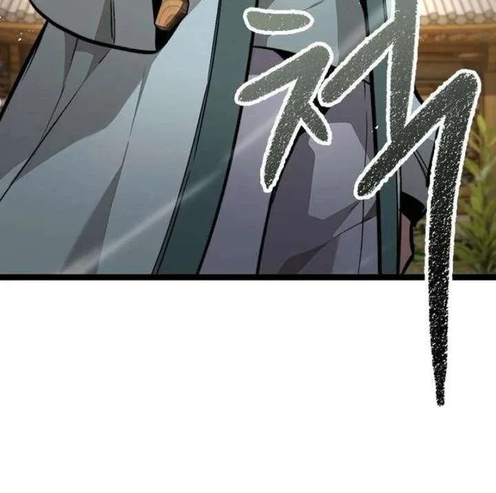 The Supreme Martial Academy Chapter 11 page 98