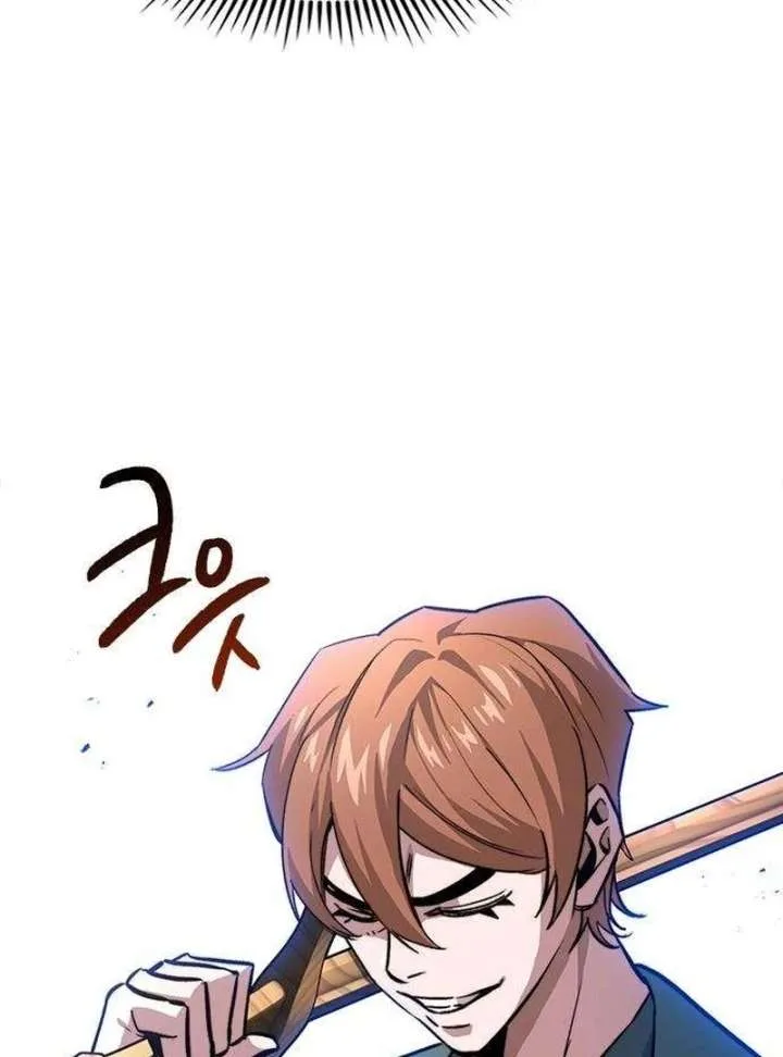 The Supreme Martial Academy Chapter 11 page 142
