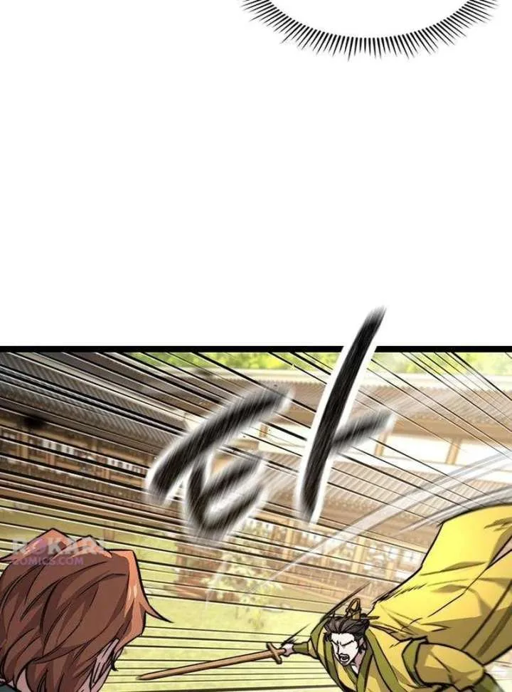 The Supreme Martial Academy Chapter 11 page 122