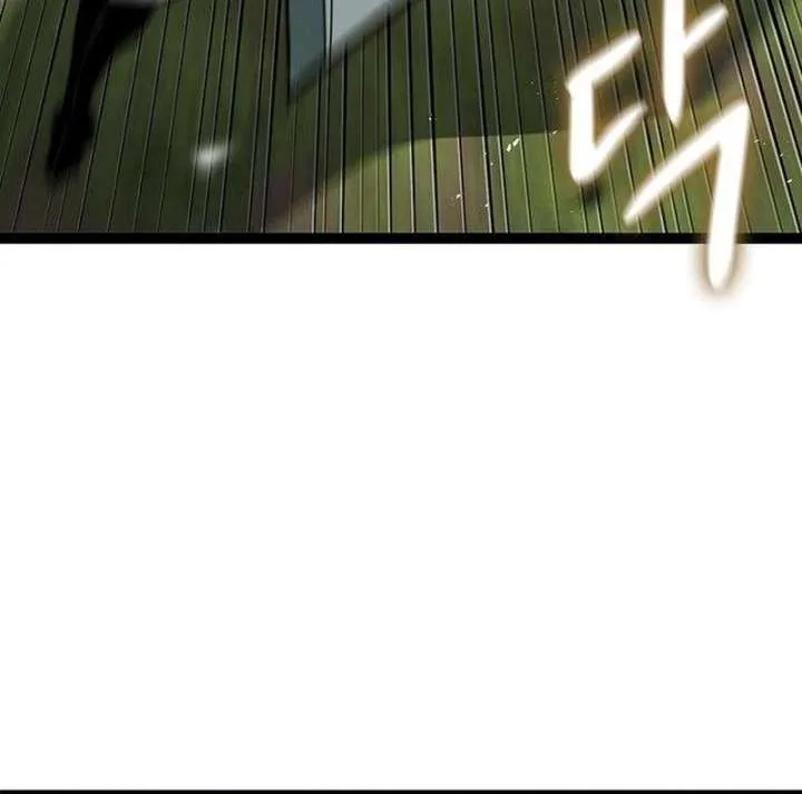 The Supreme Martial Academy Chapter 11 page 173
