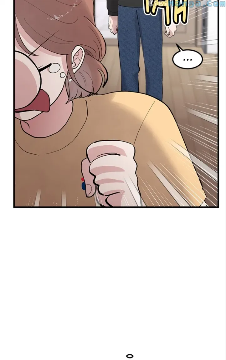 The Team Leader is Tired of Being A Newlywed Chapter 11 page 21