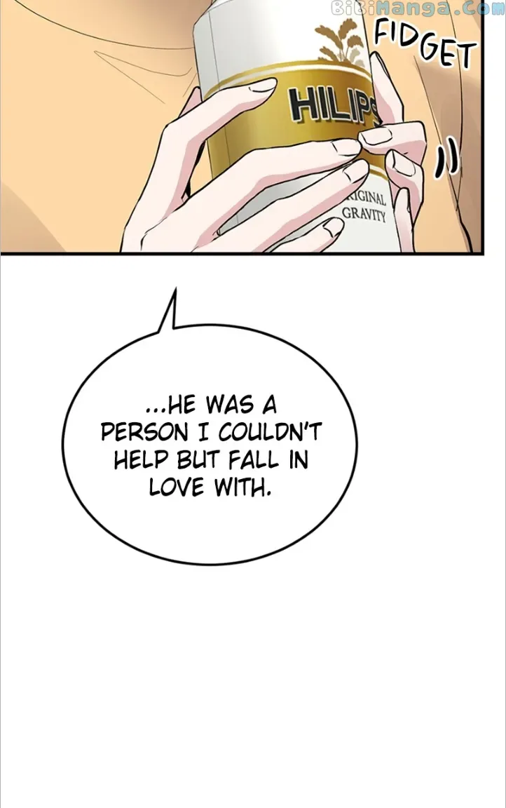 The Team Leader is Tired of Being A Newlywed Chapter 11 page 74