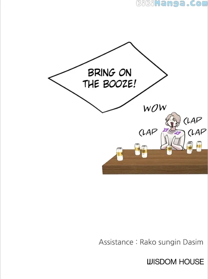 The Team Leader is Tired of Being A Newlywed Chapter 11 page 116