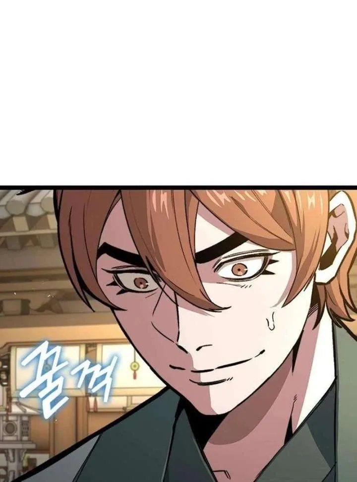 The Supreme Martial Academy Chapter 12 page 7