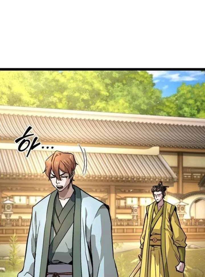 The Supreme Martial Academy Chapter 12 page 15
