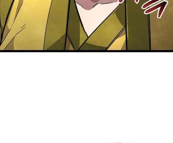 The Supreme Martial Academy Chapter 12 page 20