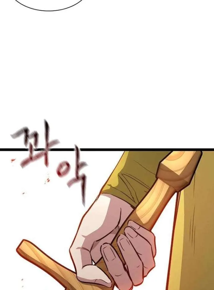 The Supreme Martial Academy Chapter 12 page 34