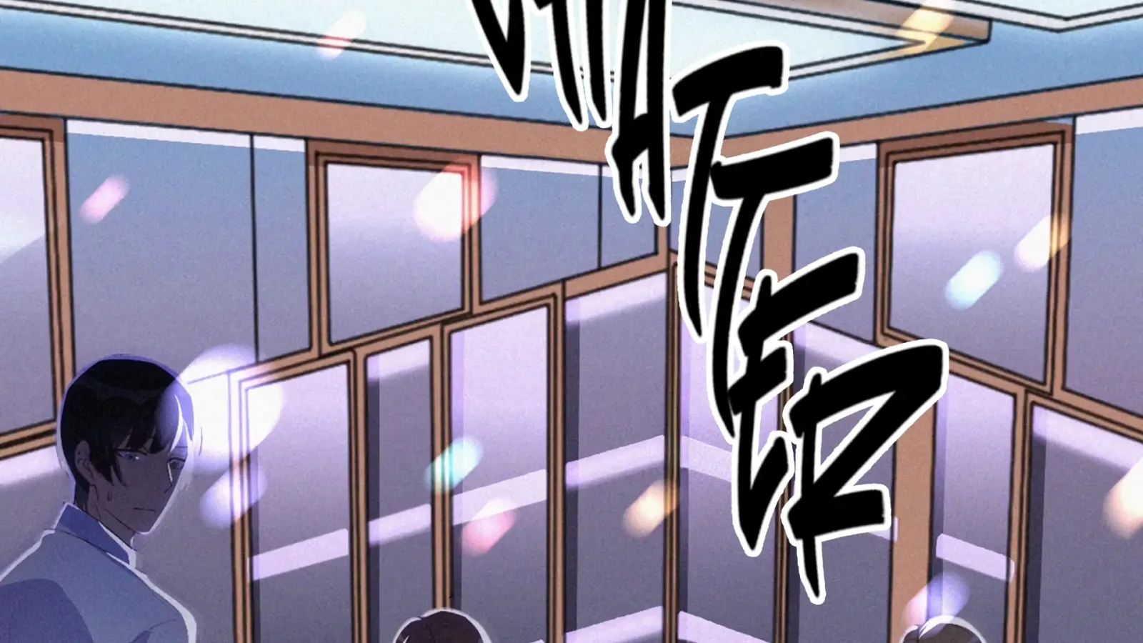 The Sweet Wife In Your Palm Chapter 12 page 54