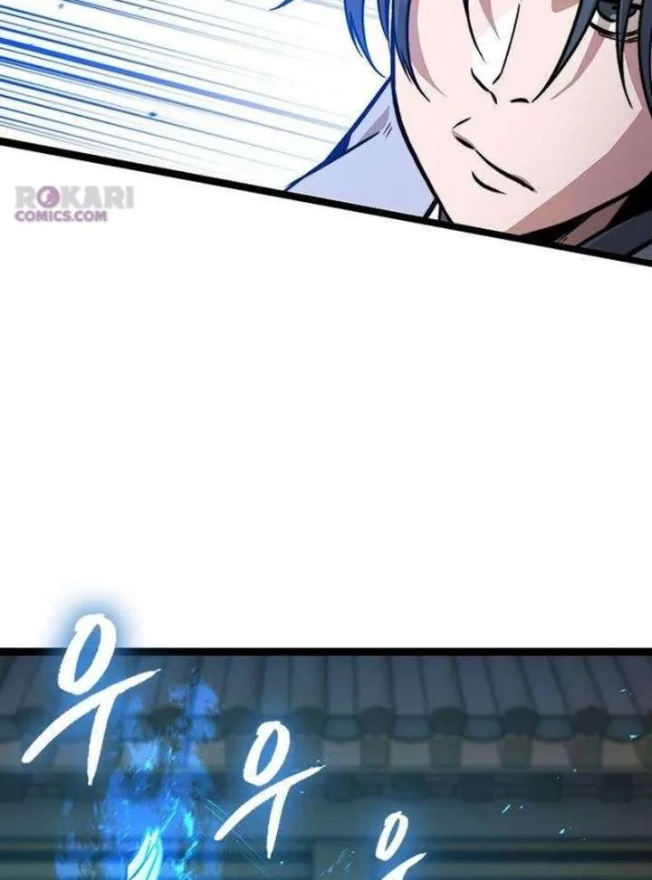 The Supreme Martial Academy Chapter 12 page 82