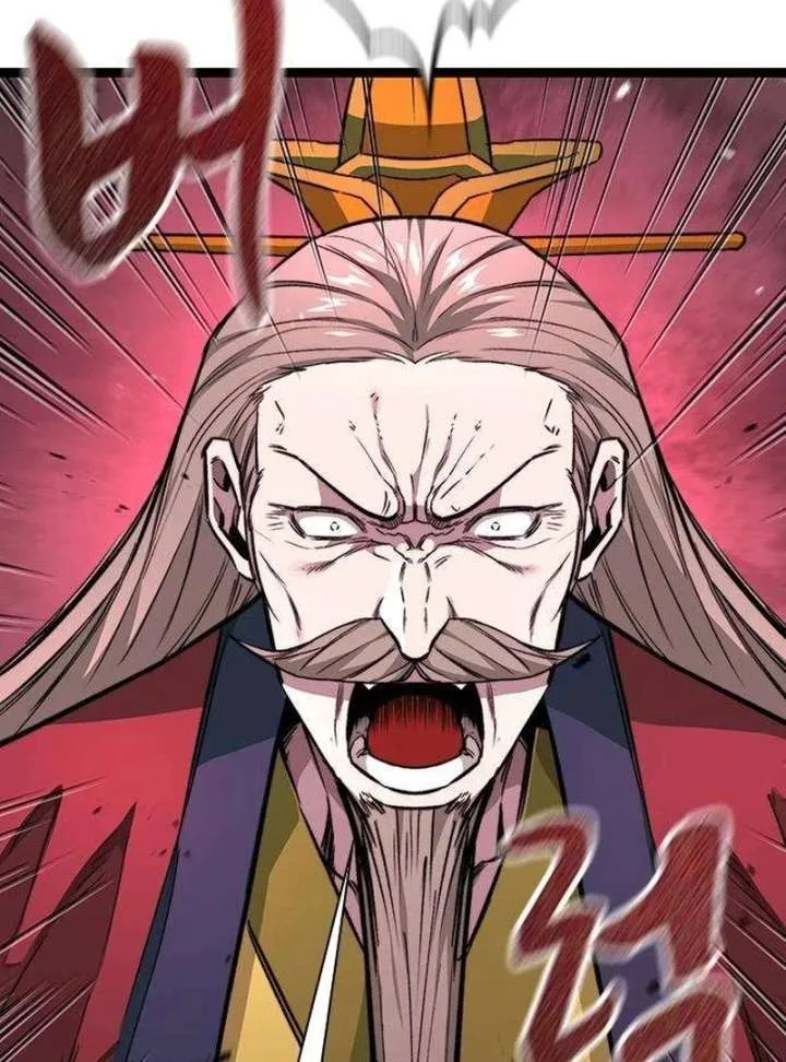 The Supreme Martial Academy Chapter 12 page 124