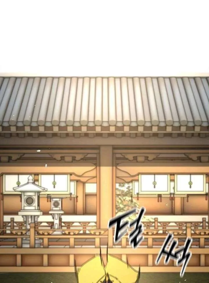 The Supreme Martial Academy Chapter 12 page 130