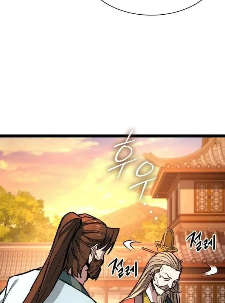 The Supreme Martial Academy Chapter 12 page 145