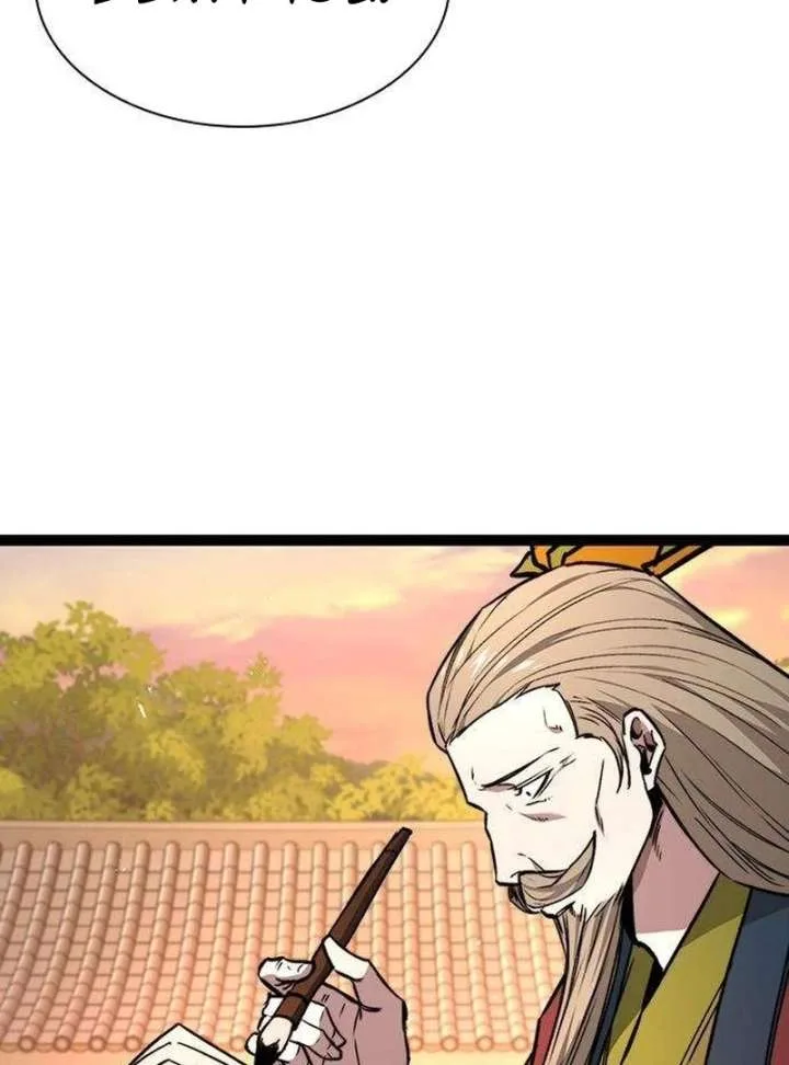 The Supreme Martial Academy Chapter 12 page 156
