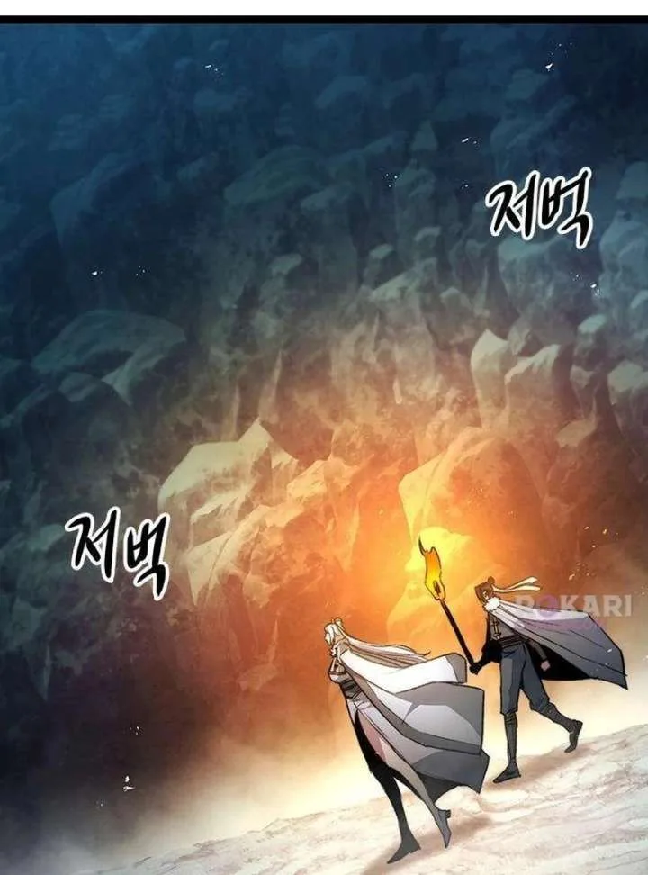 The Supreme Martial Academy Chapter 12 page 175
