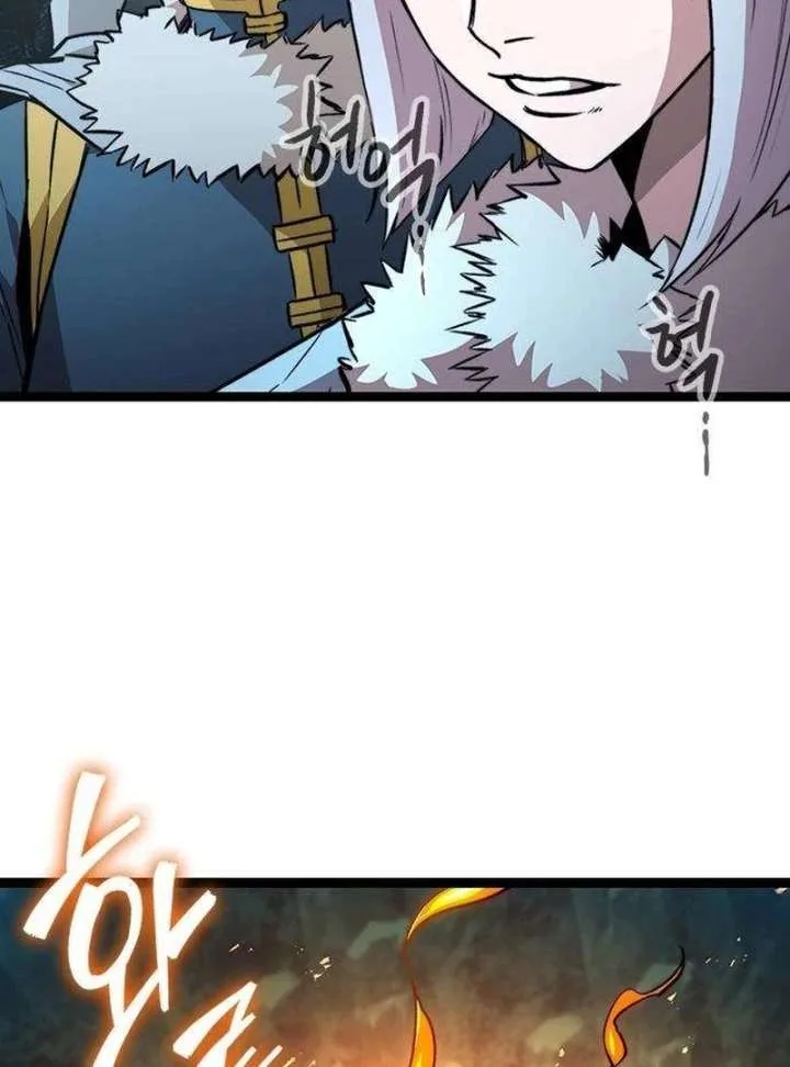 The Supreme Martial Academy Chapter 12 page 173