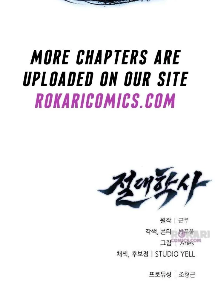 The Supreme Martial Academy Chapter 12 page 185