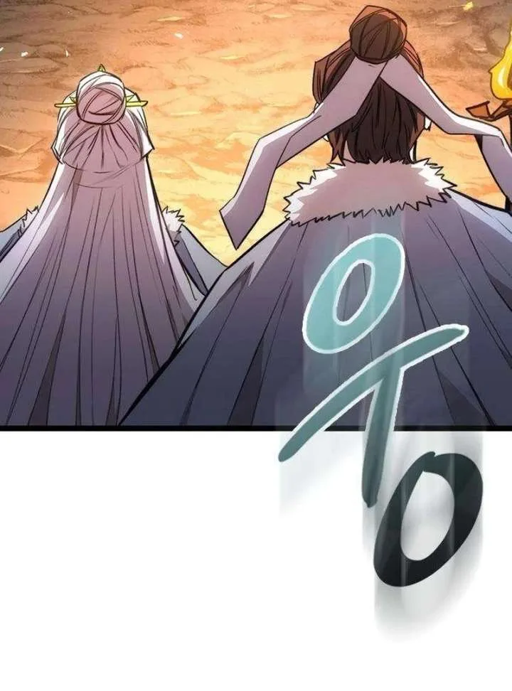 The Supreme Martial Academy Chapter 12 page 178