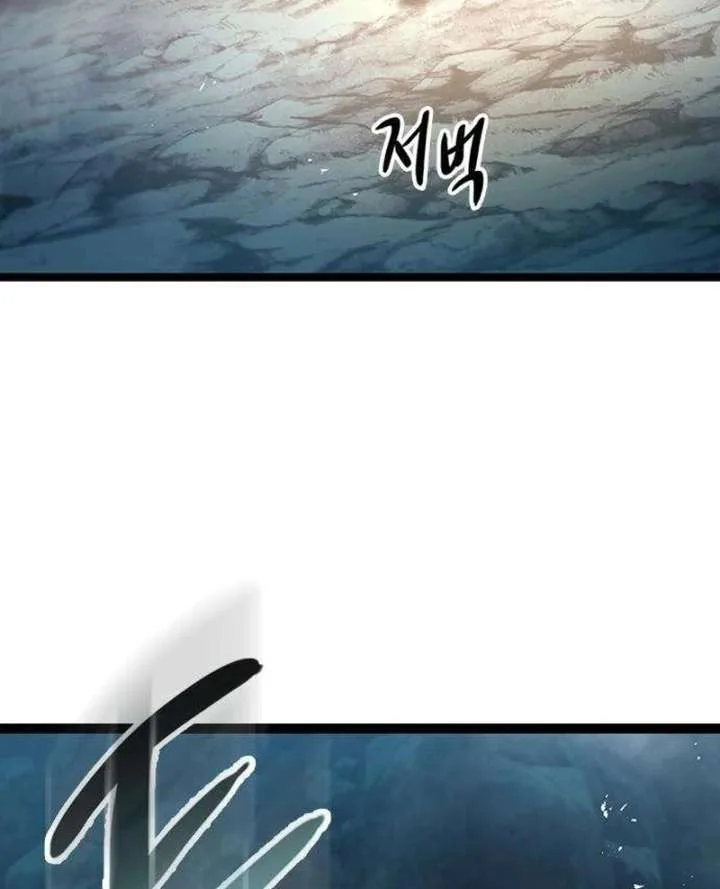 The Supreme Martial Academy Chapter 12 page 176