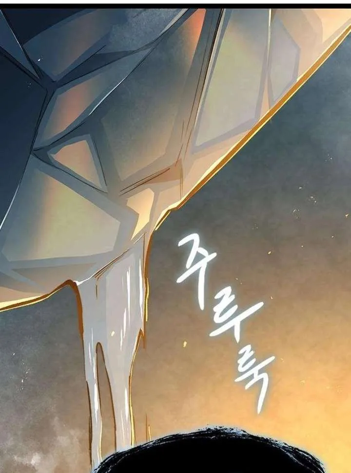 The Supreme Martial Academy Chapter 12 page 181