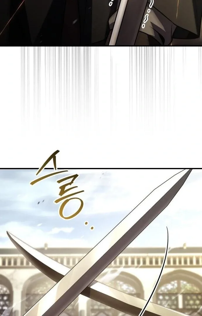 The Swordmaster Who Leapt Through Time Chapter 13 page 22
