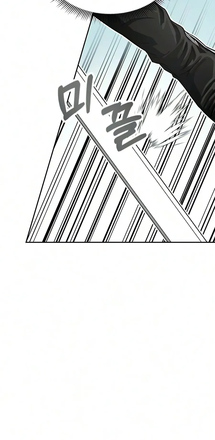 The Sword Emperor’s Rise of Namgung Chapter 14 page 4