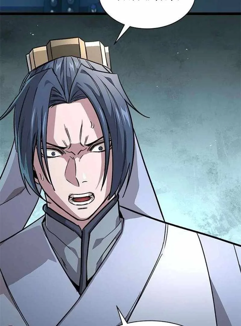 The Supreme Martial Academy Chapter 14 page 6