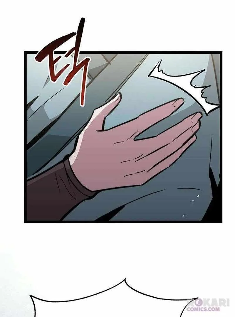 The Supreme Martial Academy Chapter 14 page 43