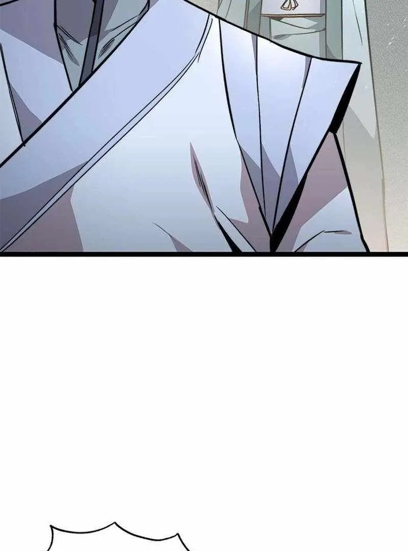 The Supreme Martial Academy Chapter 14 page 60