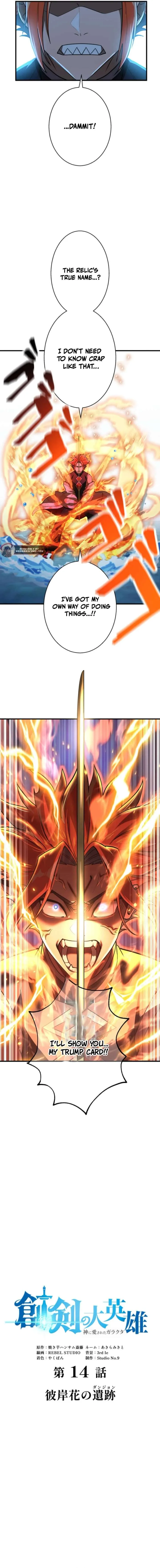 The Sword-Forging Great Hero: The Scrap Favored by the Gods Chapter 14 page 8